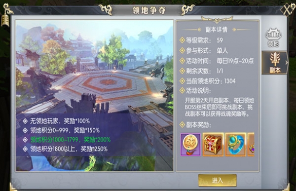 攻略网
