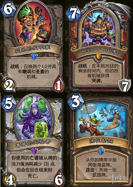 攻略网