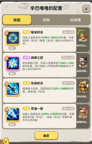 攻略网