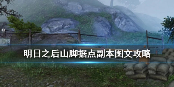 攻略网