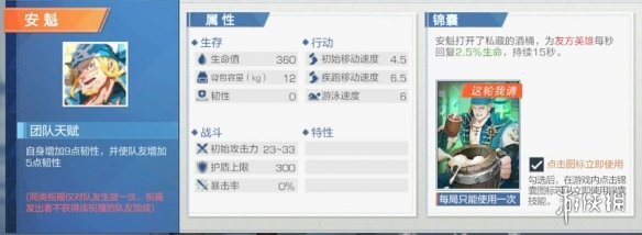 攻略网