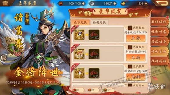 攻略网