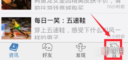 攻略网