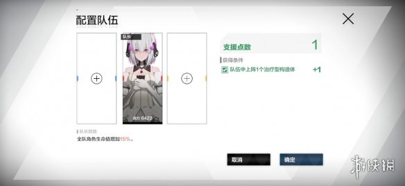 攻略网