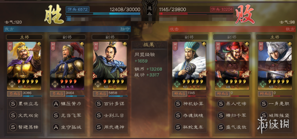 攻略网