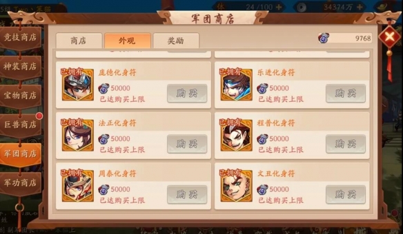 攻略网