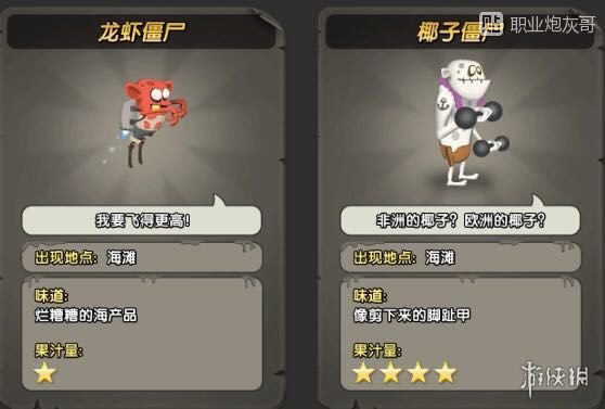 攻略网