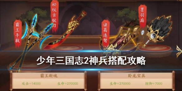 攻略网