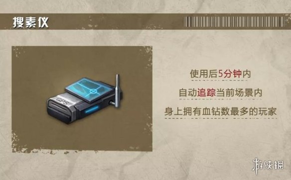 攻略网