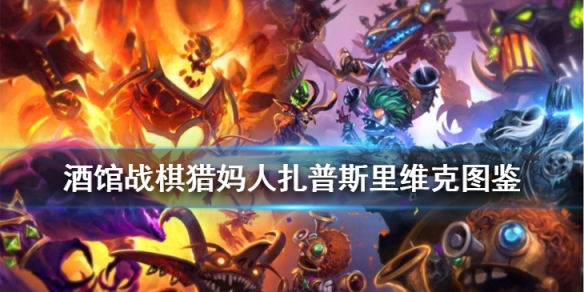 攻略网