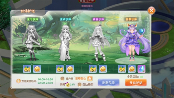 攻略网