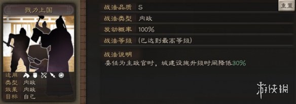 攻略网
