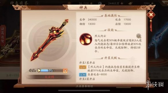 攻略网