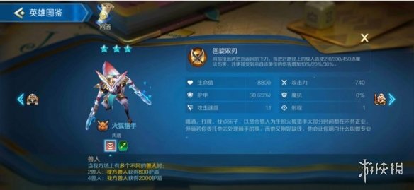 攻略网