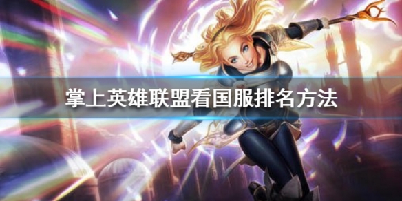攻略网