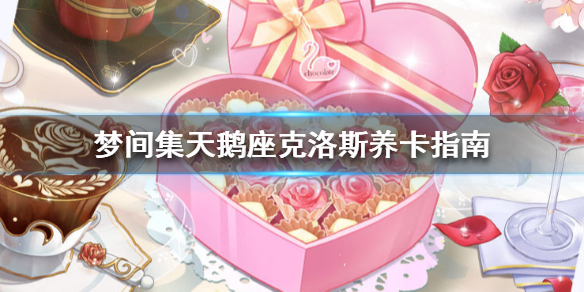 攻略网