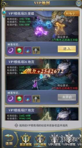 攻略网