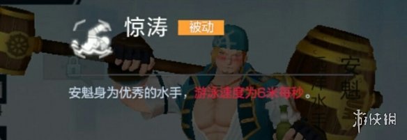 攻略网