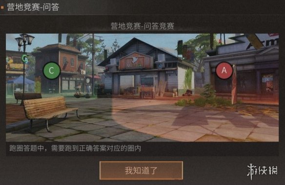 攻略网