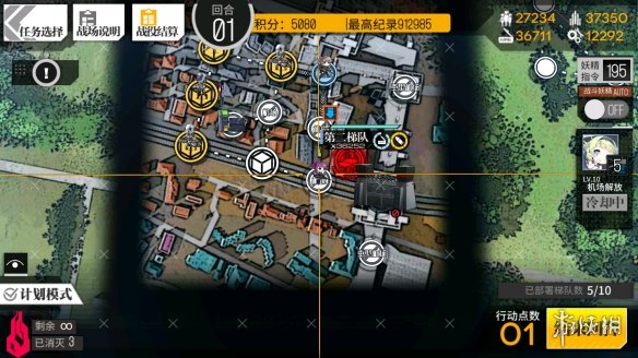 攻略网