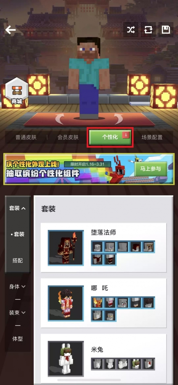 攻略网