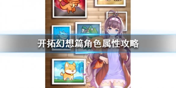 攻略网