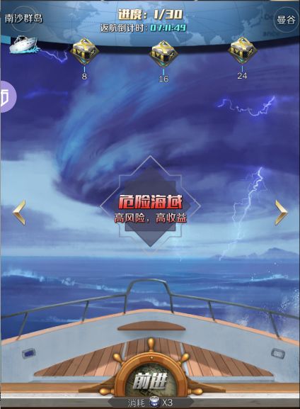 攻略网