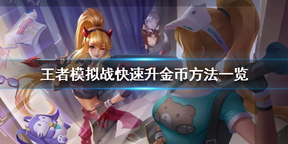 攻略网