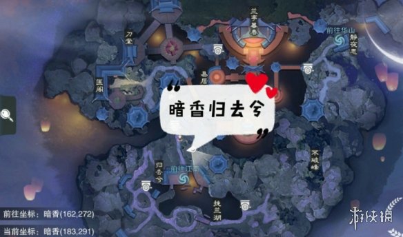 一梦江湖手游2.2打坐点 2020年2月2日坐观万象打坐修炼地点坐标