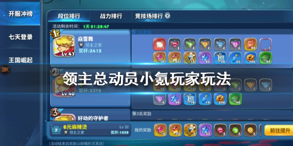 攻略网