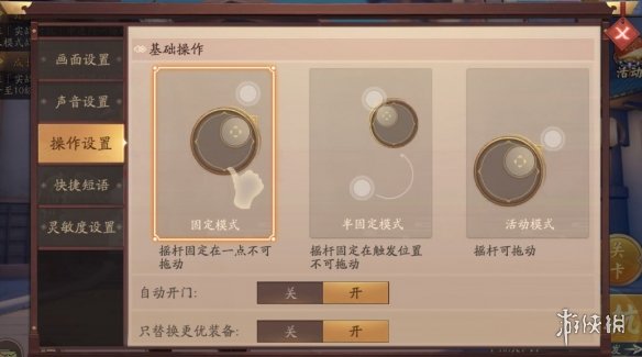 攻略网