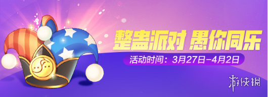 攻略网