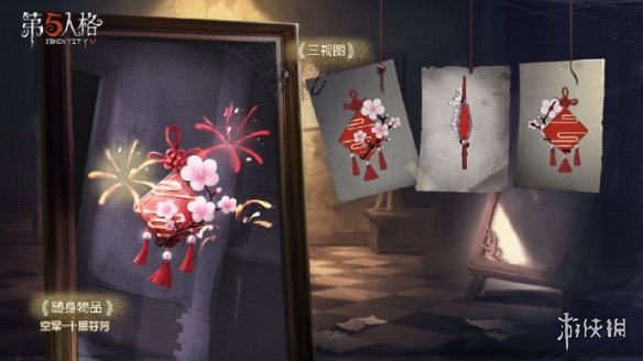 攻略网