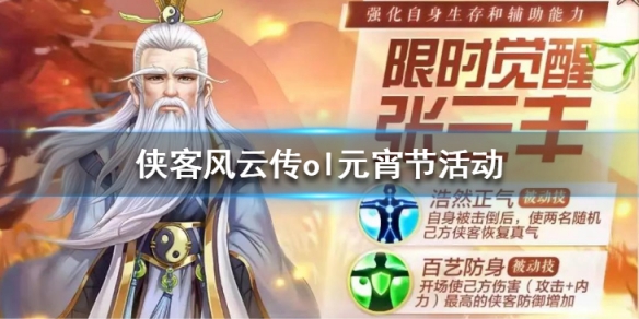 攻略网