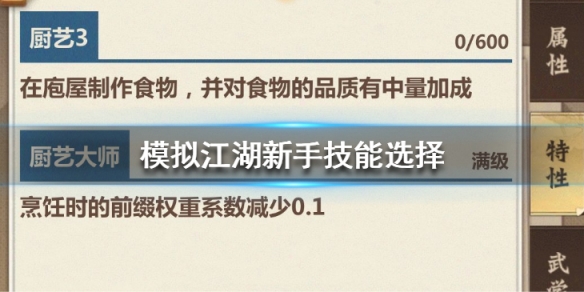 攻略网