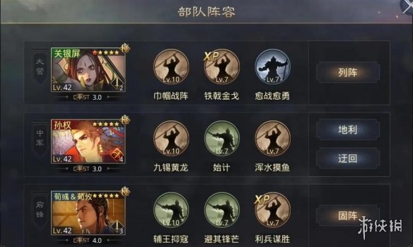 攻略网