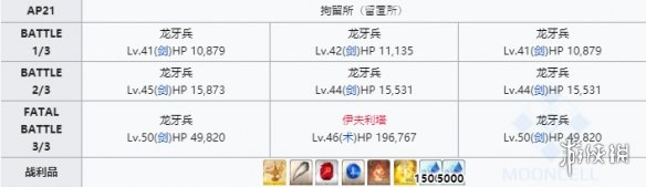 攻略网