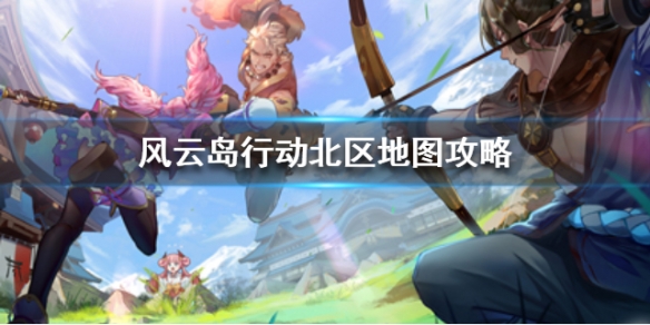 攻略网