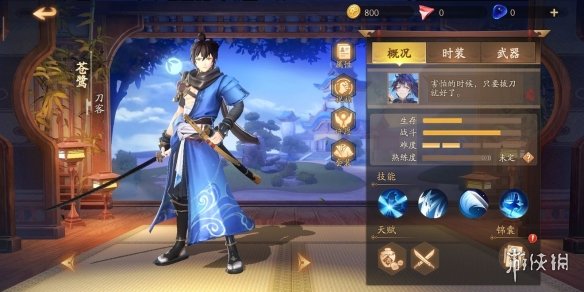 攻略网