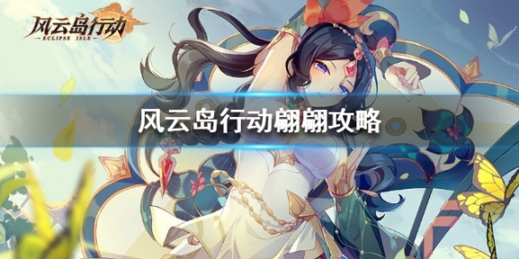 攻略网