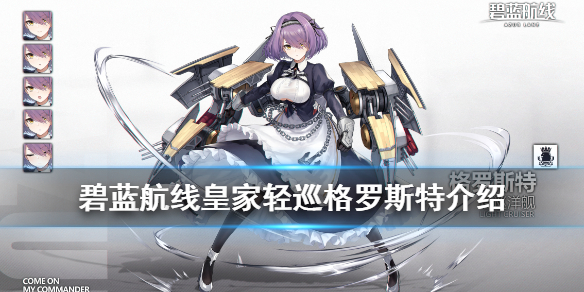 攻略网