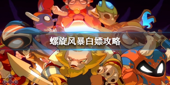 攻略网