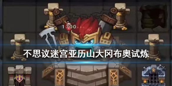 攻略网