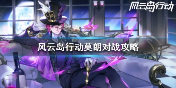 攻略网