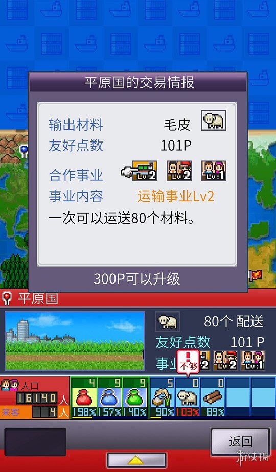 攻略网