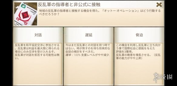 攻略网