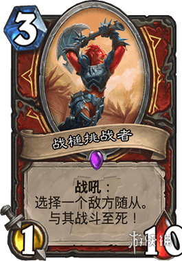 攻略网