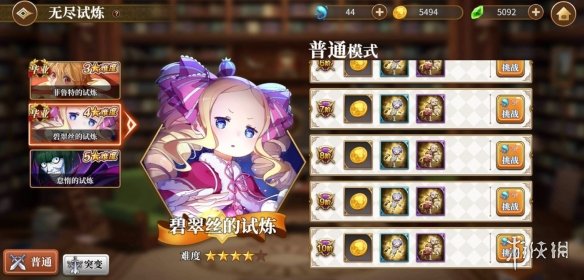 攻略网