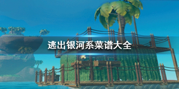 攻略网