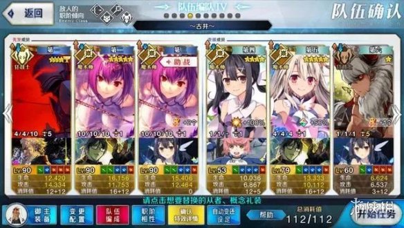 攻略网